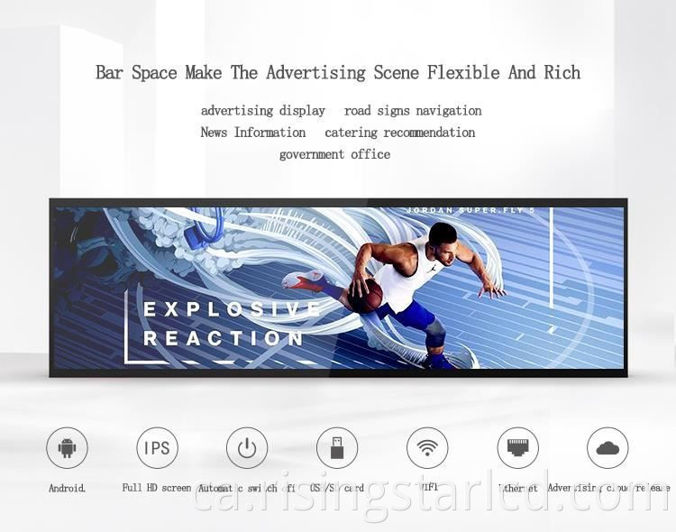 display streched